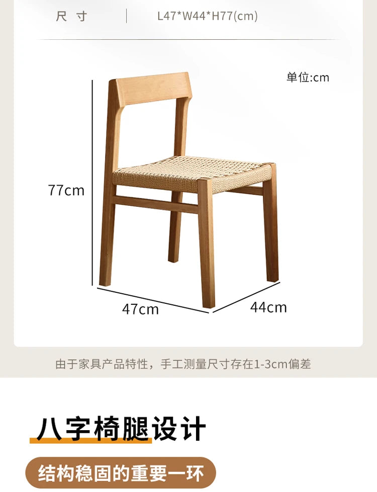 JAPANESE-STYLE SOLID WOOD CHAIR